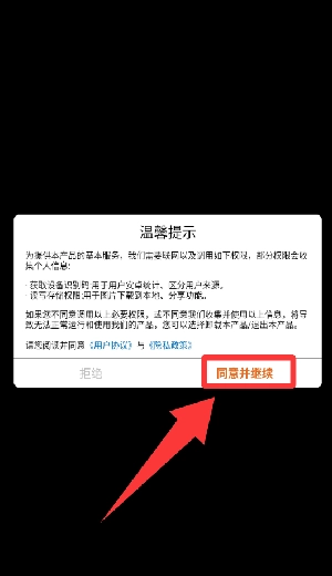 刺激切水果最新版下载