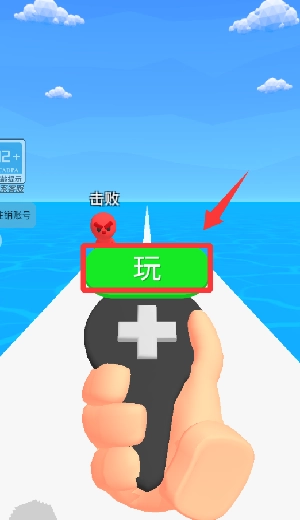 火柴人跳跳游戏下载