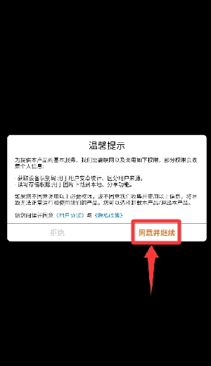 火柴人跳跳游戏下载