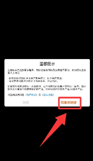 暴走烧脑手游下载