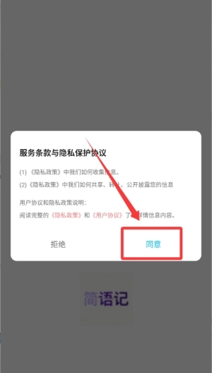 先森文学手机版下载
