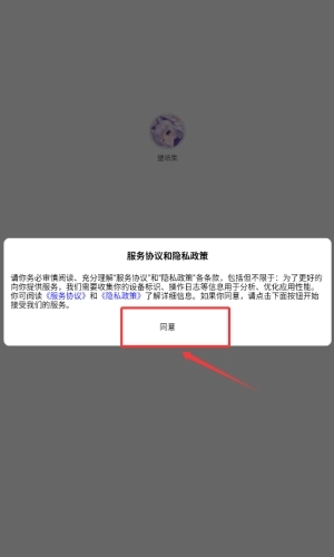 壁纸集安卓下载