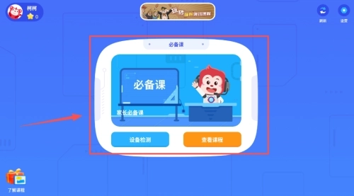 火花编程免费版下载