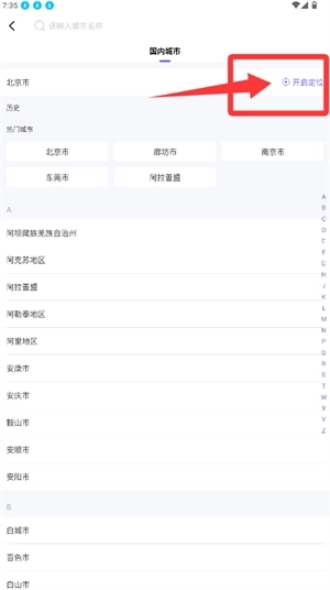 熙椿官网版下载
