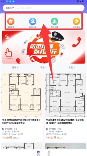 熙椿官网版下载