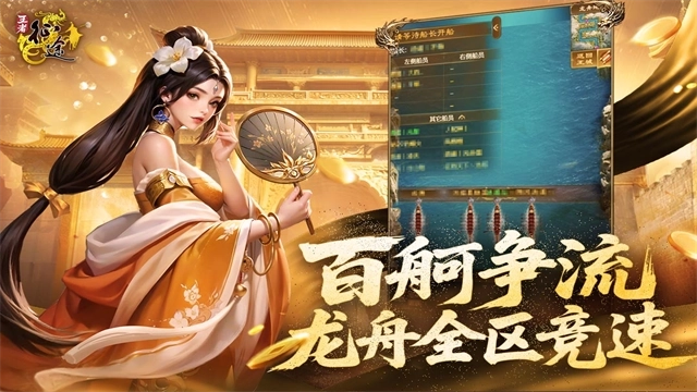 王者征途折正版1