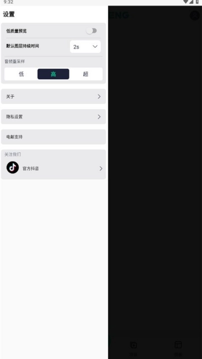 autsheng最新版4
