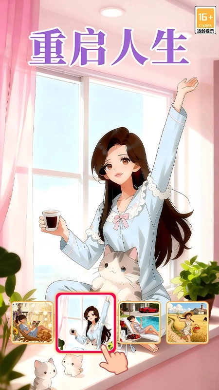 我本千金oppo渠道服