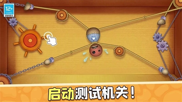 暴揍橡皮人小游戏3