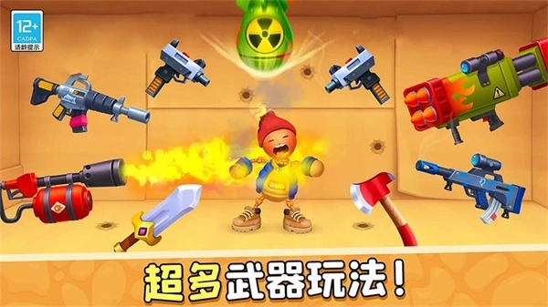 暴揍橡皮人小游戏5