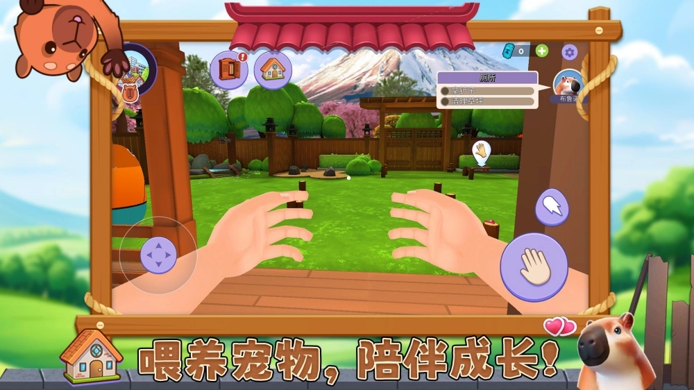 宠物消不停游戏2