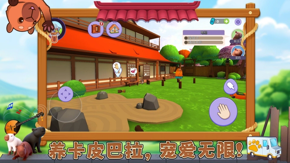 宠物消不停游戏4