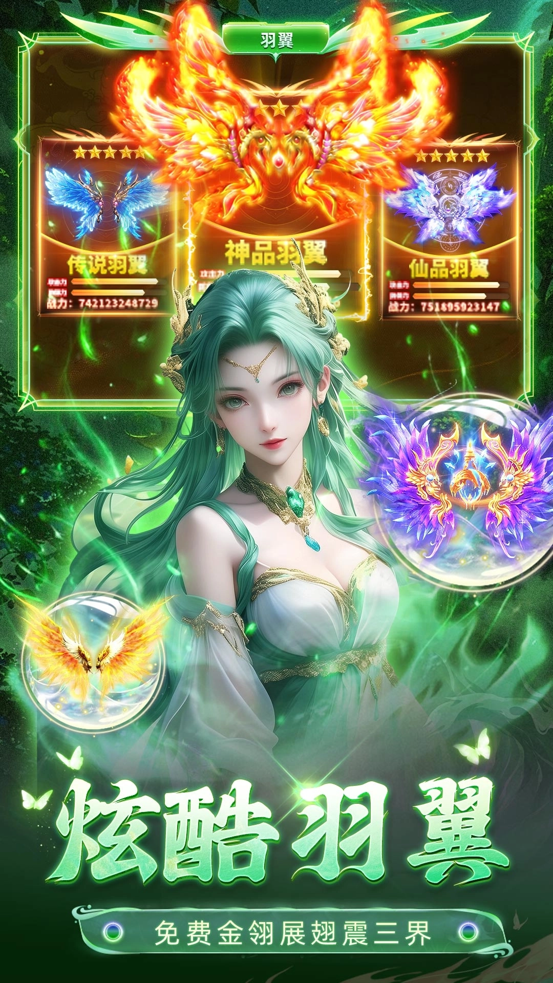 暗夜圣徒游戏软件3