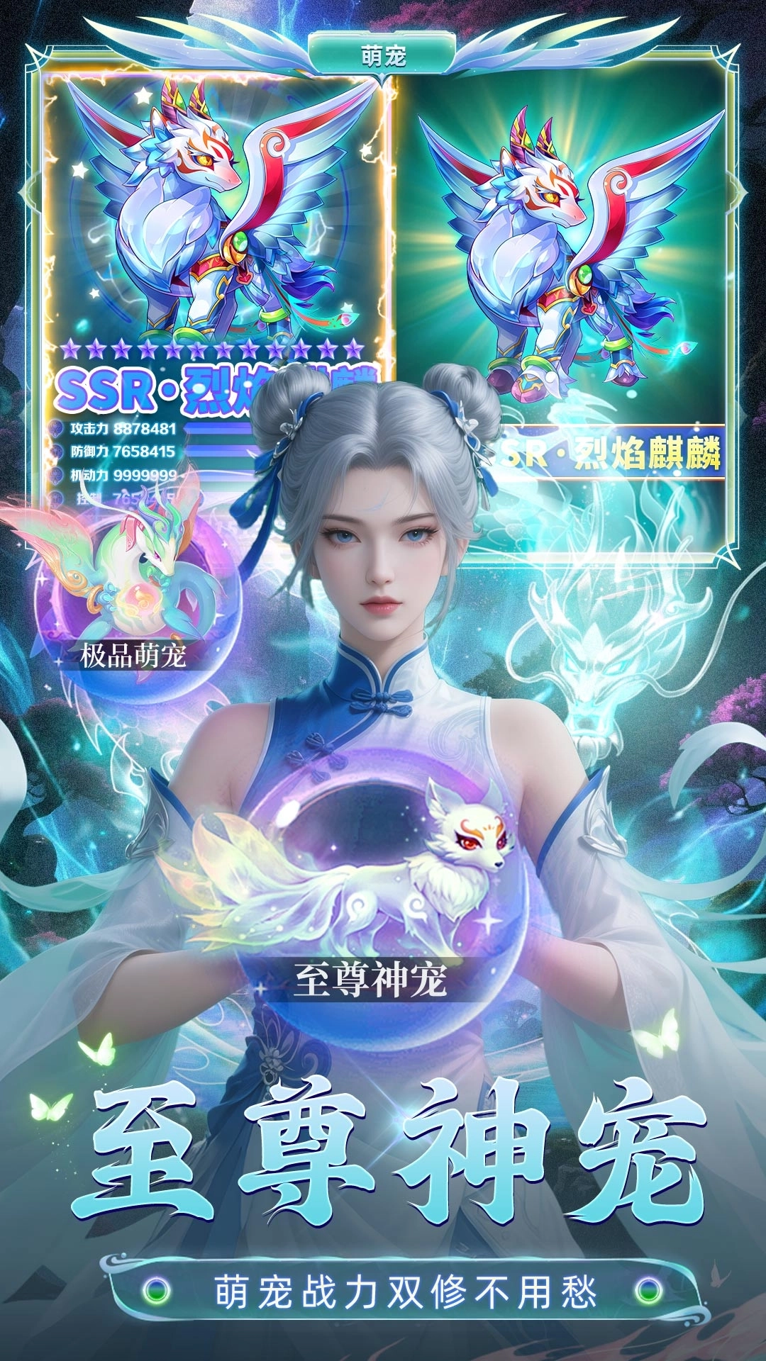 暗夜圣徒游戏软件4