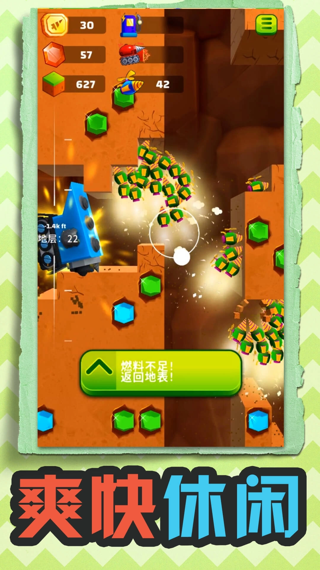 挖掘机西部联盟游戏1