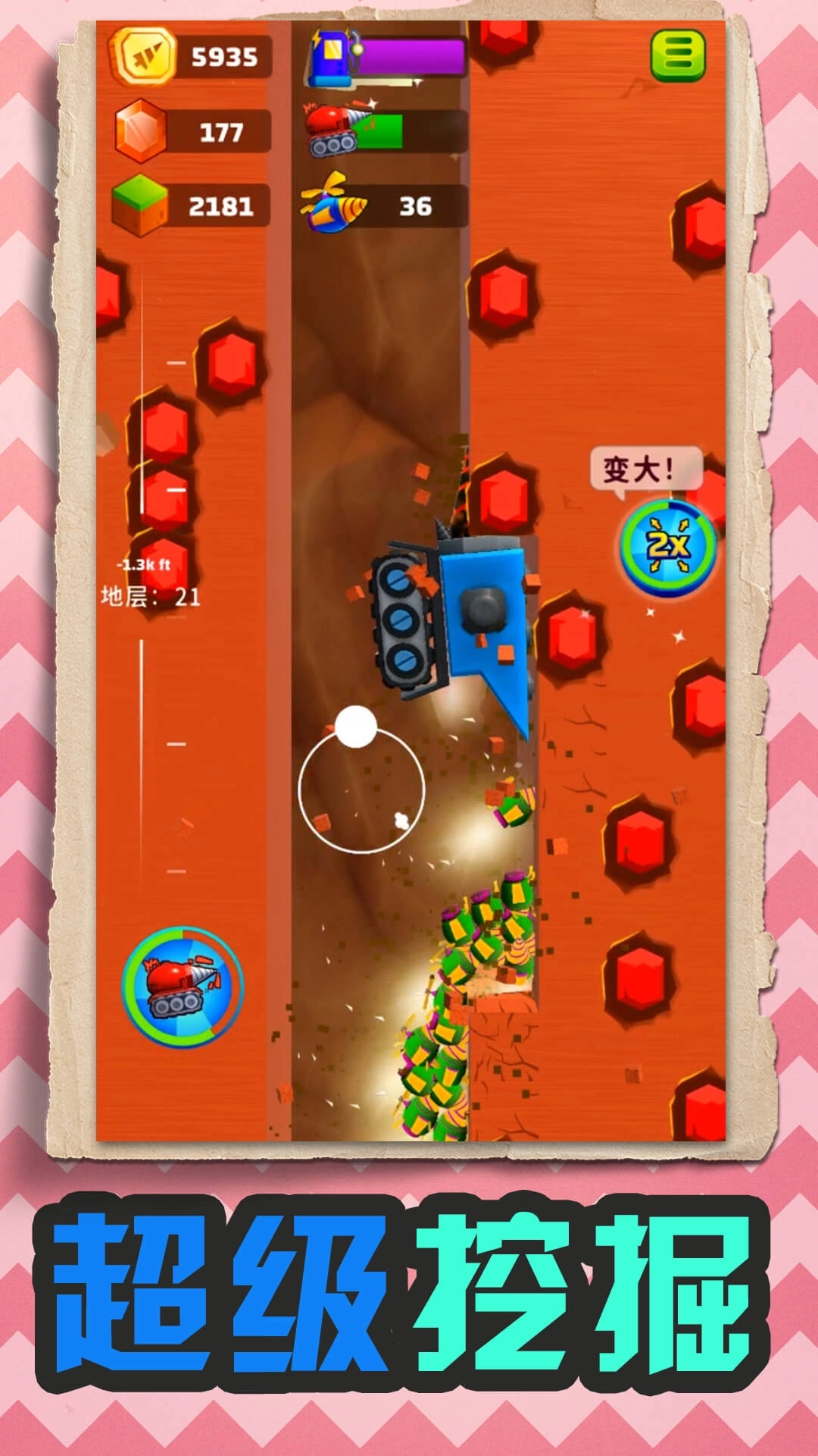 挖掘机西部联盟游戏4