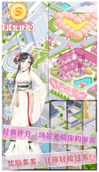天天爱臭美1