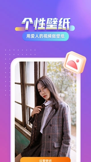 免费彩铃秀最新版