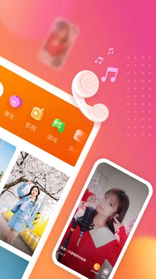 免费彩铃秀最新版
