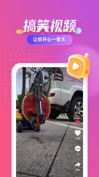 免费彩铃秀最新版