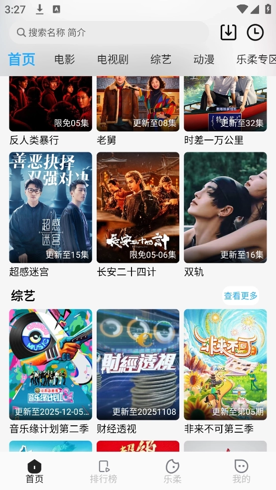于浅视频1