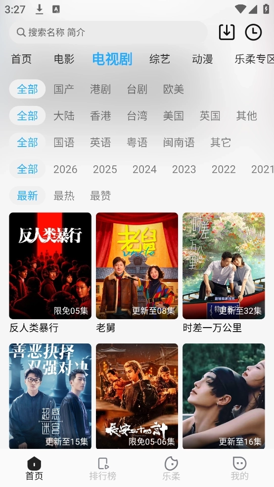 于浅视频2
