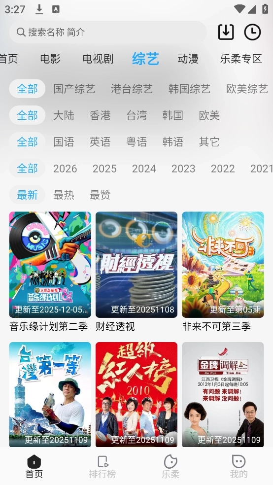 于浅视频3