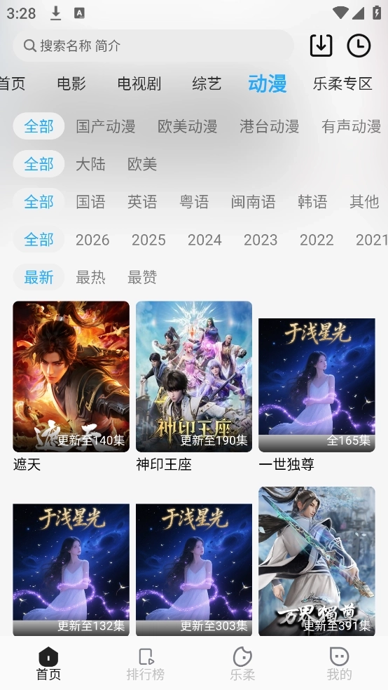 于浅视频5