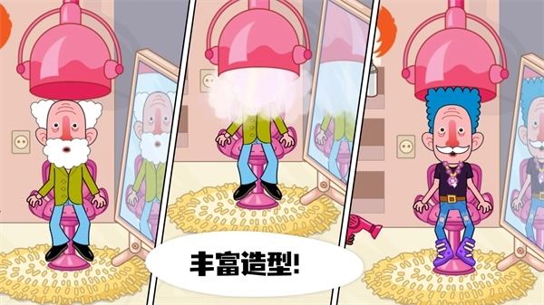 商店经理我的超市游戏2