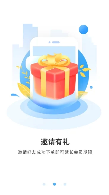 知识脱口秀(知识学习软件)  安卓版5