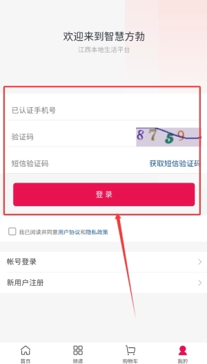 智慧方勃免费版下载