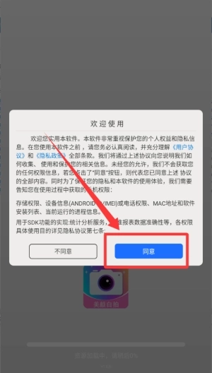 ins伊颜相机正式版下载