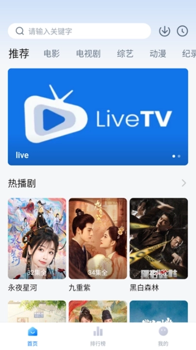 爱其意安装最新版1