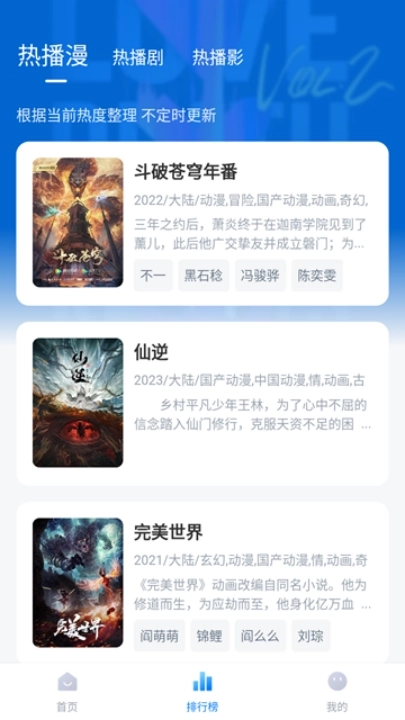 爱其意安装最新版2