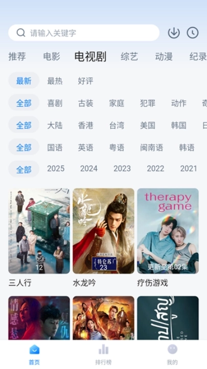 爱其意安装最新版4