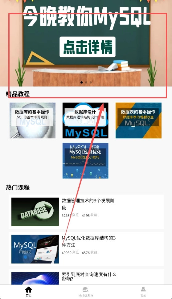 MySQL数据库宝典安装下载