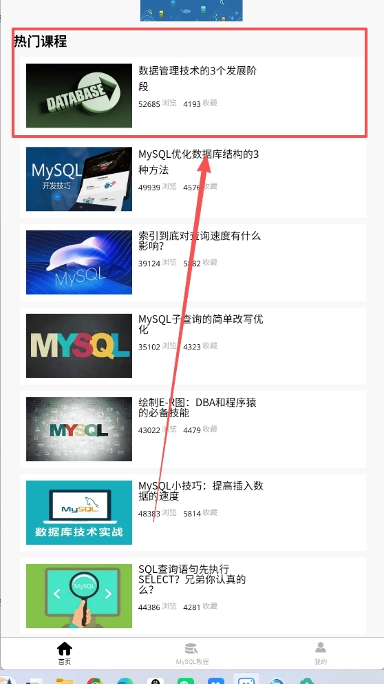 MySQL数据库宝典安装下载