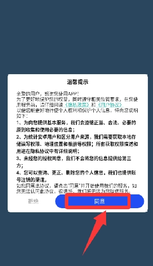 糖宝黏黏连免费下载