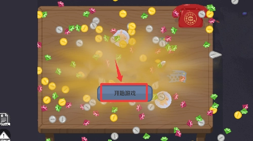 欢乐刮一刮最新下载