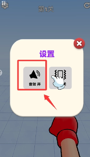 弯转拳头正版下载