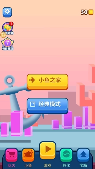 快到肚里来最新版3