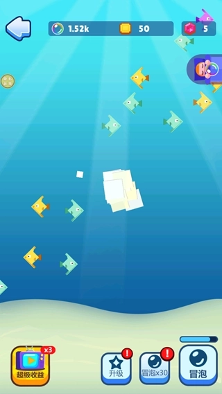 快到肚里来最新版4