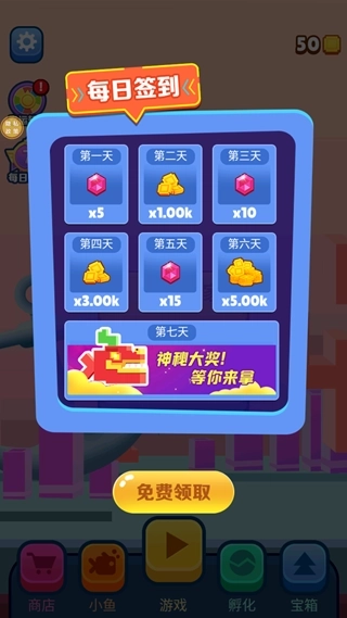 快到肚里来最新版2