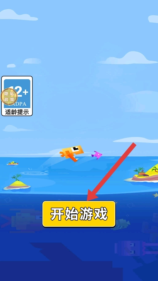 快到肚里来最新版游戏下载