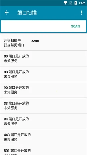PingTools Pro最新版5