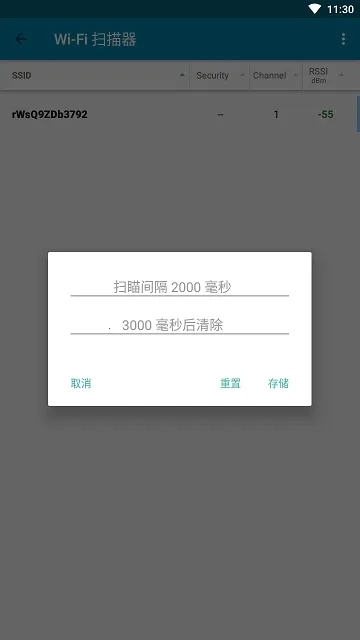 PingToolsPro最新版免费下载