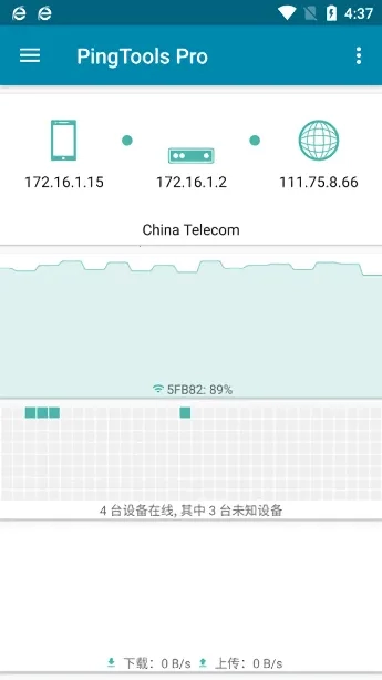 PingTools Pro最新版3