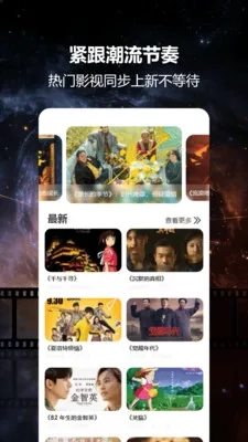 电视猫投屏(影视投屏工具)  安卓版2