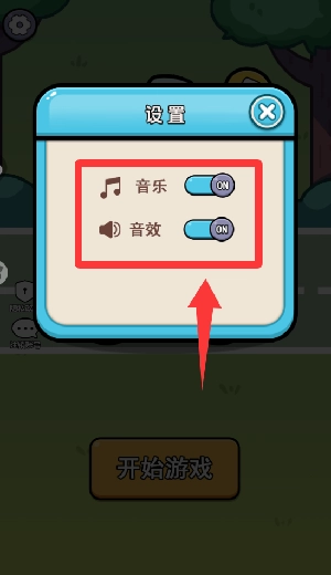 帮帮她挪车手机版下载