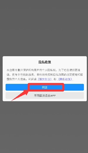 帮帮她挪车手机版下载